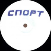 Buttechno – East