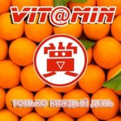 Обложка Vit@miN – Ты нехорошая
