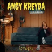 ANGY KREYDA - Історії