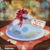 Обложка ZAPRAVKA – Баблгам