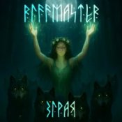 Обложка Riffmaster – Зграя (Acoustic)