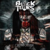 Обложка BLack Tears – Симфония