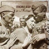 Виталий Матусов & Владимир Копылов – Ленинградская застольная