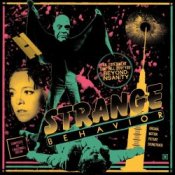 Обложка Tangerine Dream – The Divorce