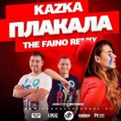 Обложка Kazka – Плакала (The Faino Radio Mix)