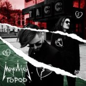 Обложка MOSKWITCH – Город