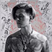 Обложка STERVELL – Горите в аду