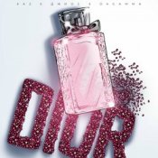 Обложка К.А.-2, Джиос, DaGamma – Dior