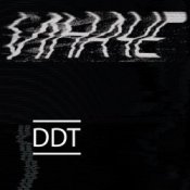 ДДТ - Песня о свободе