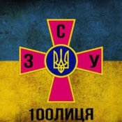 Обложка 100Лица – Це ЗСУ
