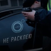 Обложка 4K – Не расклею