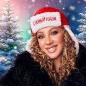 Обложка Наталия Иванова – Звенит январская вьюга