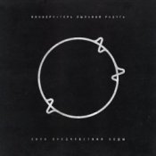 Обложка Пионерлагерь Пыльная радуга – Зеркало