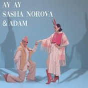 ADAM & SASHA NOROVA - Ау Ау