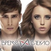 Обложка Время и Стекло – Линии метро