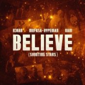 Обложка R3HAB & Mufasa & Hypeman & RANI – Believe (Shooting Stars)
