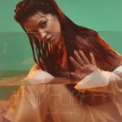 Обложка Olya Shelby – Зруйнована