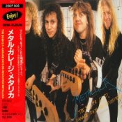 Metallica - Helpless