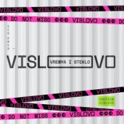 Обложка Время и Стекло – Vislovo
