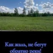 Обложка Олег Гаврилюк – Прошловековый человек