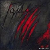 Алиса - Гойда