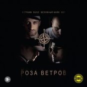 Обложка 9 Грамм, Bugz, Безумный Майк – Я Застрелил Своего Друга