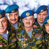 Обложка группа Голубые береты – Синева