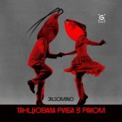 Jalsomino - Танцювала риба з раком