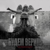 Обложка Нурминский – Слишком темный