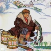 Обложка Сказки для детей – По щучьему веленью