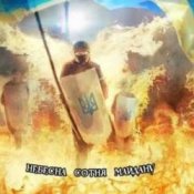 Обложка Ляпис Трубецкой – Воины Света