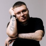 Обложка Stefre Roland – State of Mind