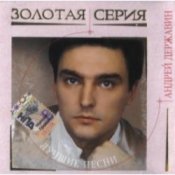 Обложка Андрей Державин – Катя-Катерина