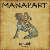 Обложка Manapart – Yerani