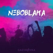 Обложка GAZIROVKA – Black