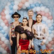 Обложка Little Big – UNO