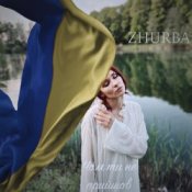 Обложка Zhurba – Чом Ти Не Прийшов