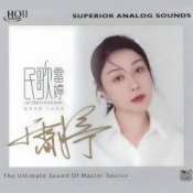 Обложка Lei Ting – Kangding Love Song