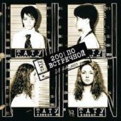 Обложка t.A.T.u. – Клоуны