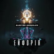 Electro Geograph - Ейфорія