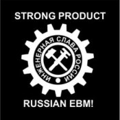 Обложка Strong Product – Волюшка (из кинофильма Левша)
