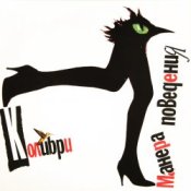 Обложка Колибри – Париж