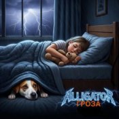 ALLIGATOR – Гроза