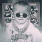 Обложка Andery Toronto – Бурунов