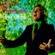 Евгений Мартынов - Яблони в цвету