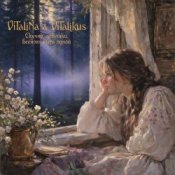 Обложка ViTaLiKuS – Скучно, девушки, весною жить одной…