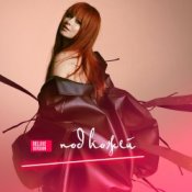 Юлия Савичева – Циклон