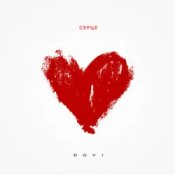 Обложка DOVI – Серце (KARMV REMIX)