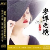 Обложка Tan Yan – Shanghai Beach