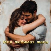 Обложка БАТЯДЕД – В танце